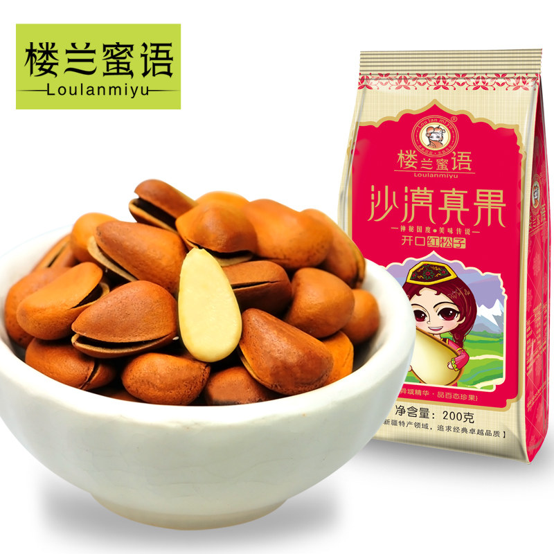 【天猫超市】楼兰蜜语坚果干果零食特产新货东北松子开口红松200g