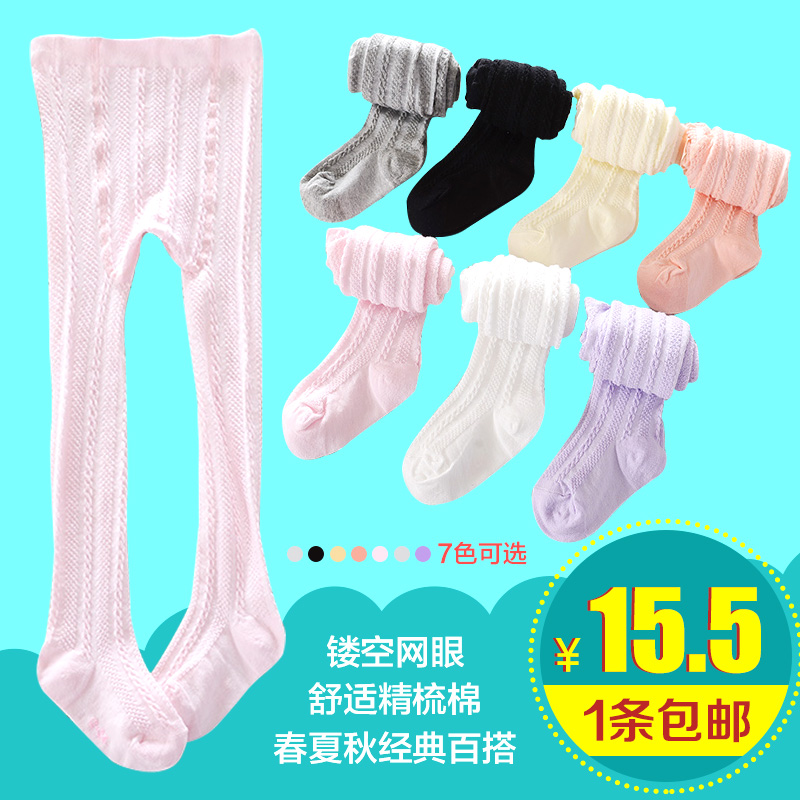 Children's tights Infant baby leggings Summer air conditioning mesh twisted flower section Princess jumpsuit boneless socks