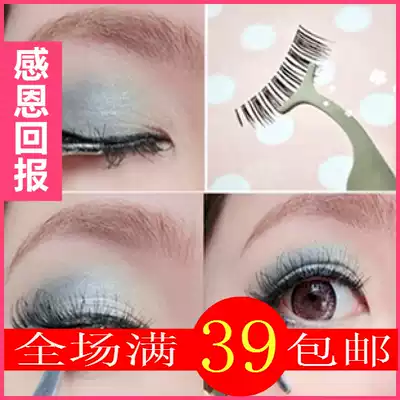 Kevin Kevin teacher Royal multi-function auxiliary clip wide-mouth tweezers False eyelashes loading and unloading auxiliary special offer