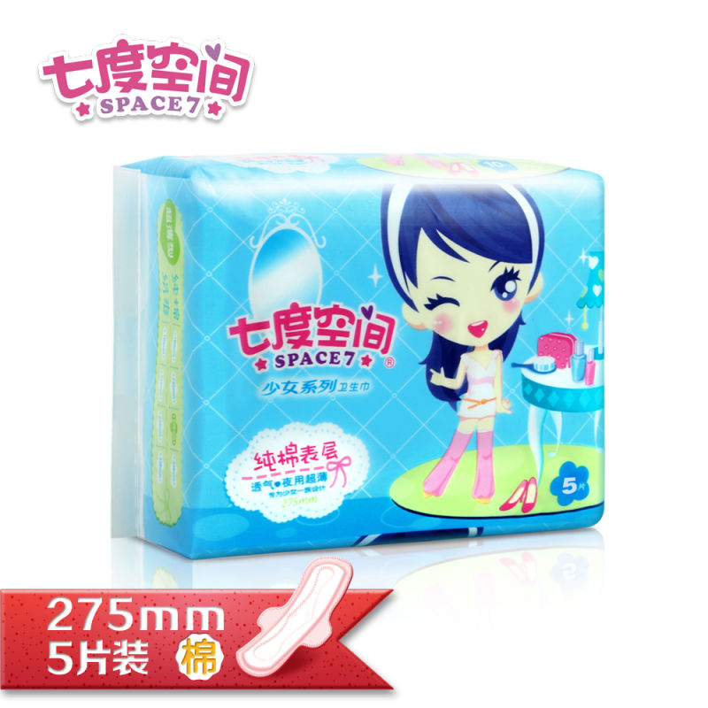 【天猫超市】七度空间卫生巾 少女系列纯棉超薄夜用275mm 5片