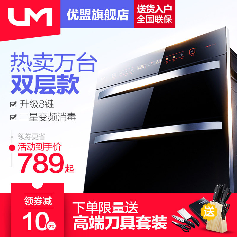 um/���˼���������umq6