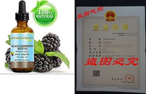 BLACK RASPBERRY SEED OIL 100% Pure Natural Undiluted