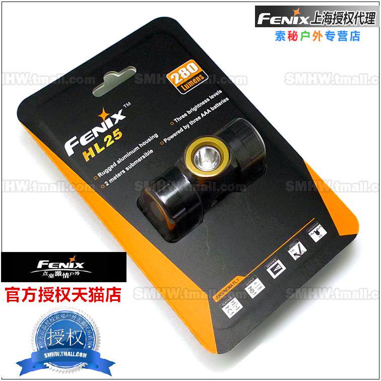 Fenix HL25 Tri-proof headlight Lightweight all-in-one outdoor strong bald light 280 lumens