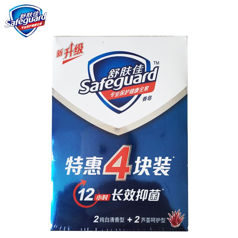 舒肤佳香皂115克纯白清香*2芦荟*2劲爆特惠装 抑菌