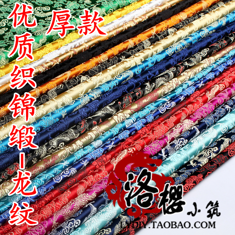 Brocade Satin Fabric Dragon Textured Jacquard Silk Satin Ancient Clothing Hanfu Kimono Kimono Kimono Brocade Clothing Fabric Thick