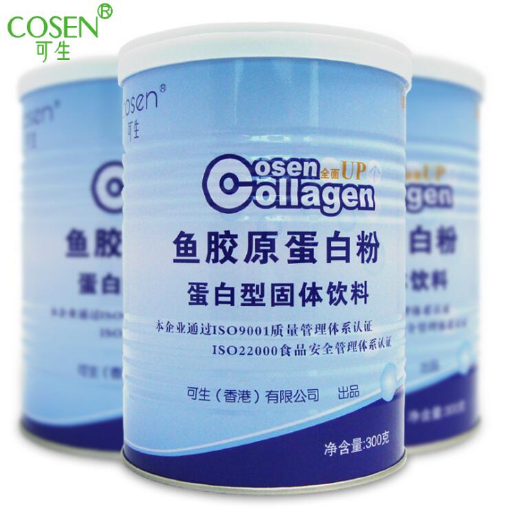 香港可生鱼胶胶原蛋白粉 纯鱼皮鱼胶原蛋白粉300g 多肽 无添加