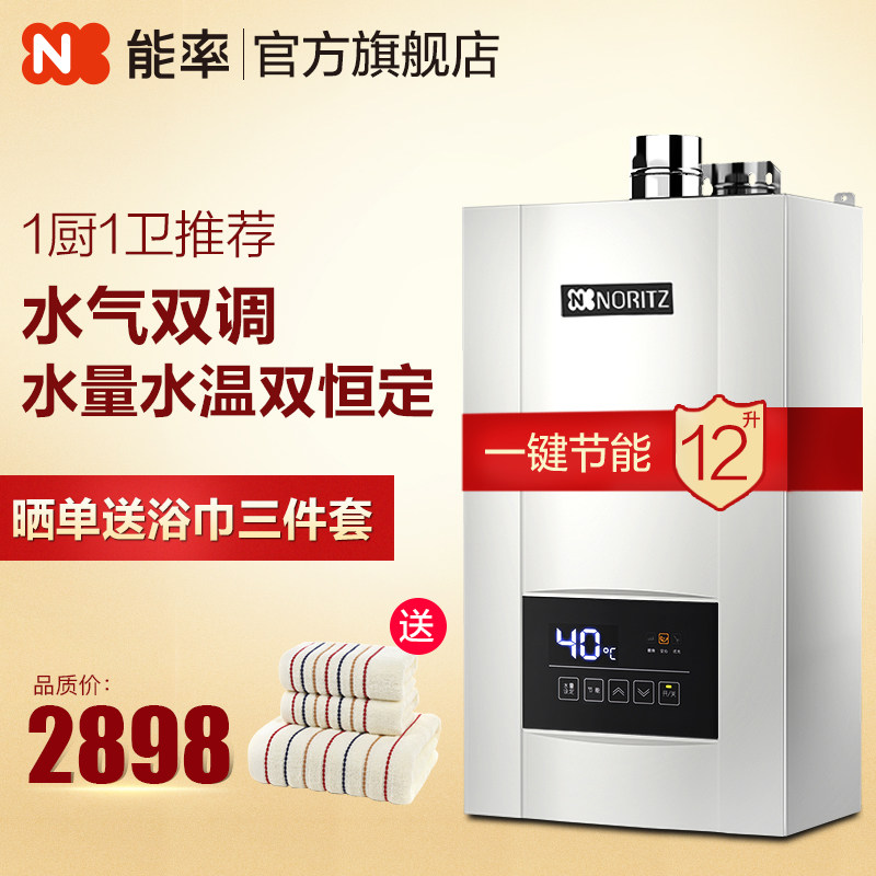 noritz/����12������ȼ����ˮ��jsq24e4