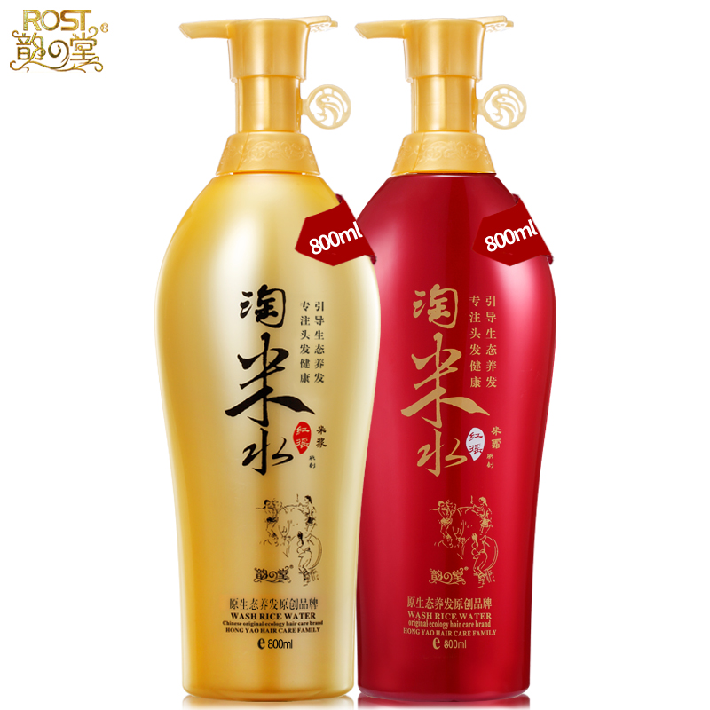 洗护套装淘米水 韵之堂淘米水洗发水护发素套装800ml