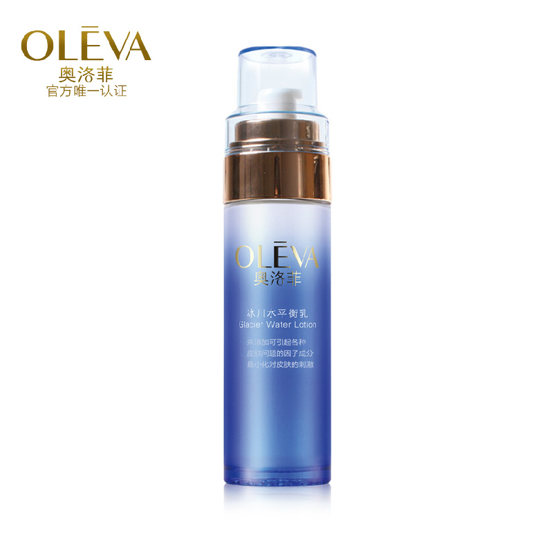 奥洛菲冰川水平衡乳 100ml 控油补水女护肤保湿正品乳液正品