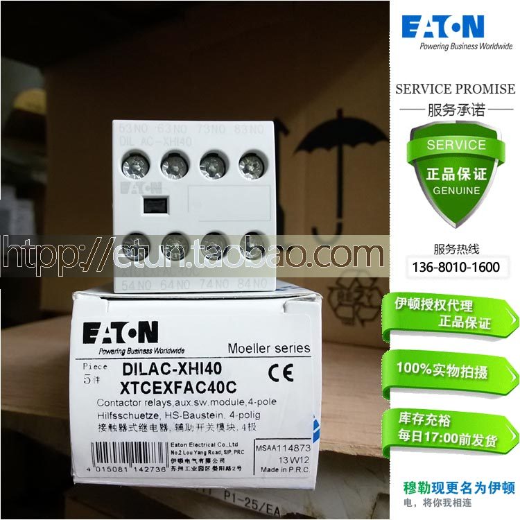 ETN Eaton Muller auxiliary contact 4 normally open 0 normally closed contact DILAC-XHI40