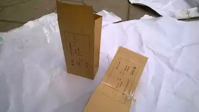 Bank special bag Kraft Paper Bag Bag Bank ATM business special bag envelope bag