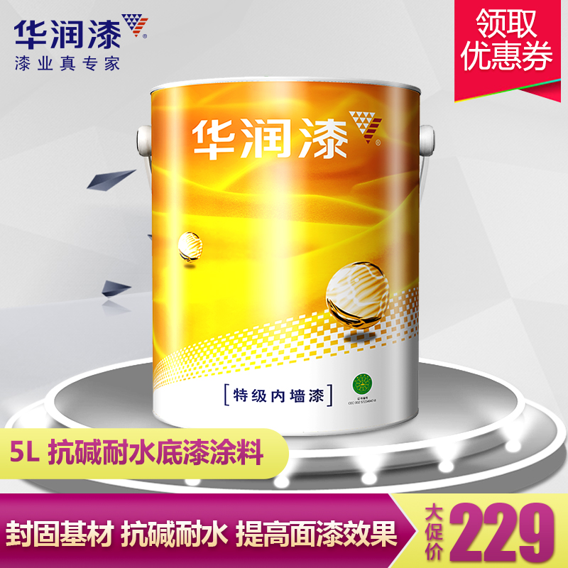 ��������Ϳר��ȫЧ����VD10-5L