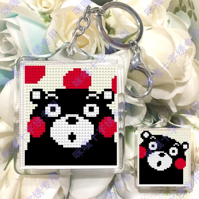 Haha cat cross embroidered large size acrylic key buckle bag hanging material bag A019 small black bear
