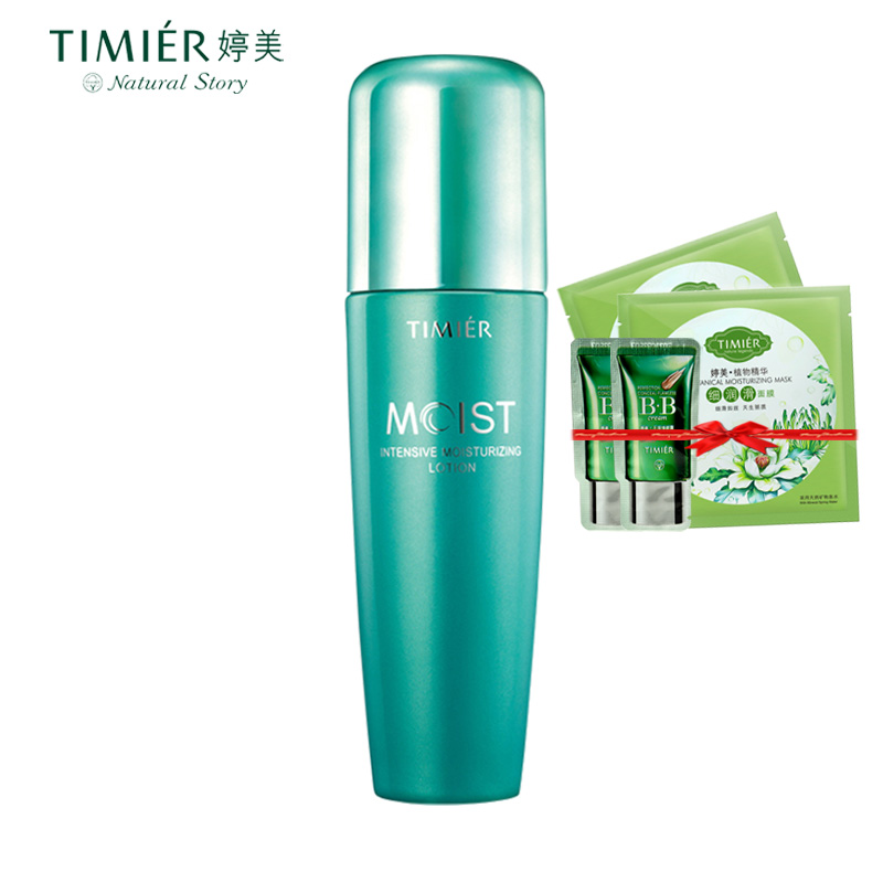 婷美高保湿乳液80ml 丝滑补水锁水 化妆品正品 保湿补水美白