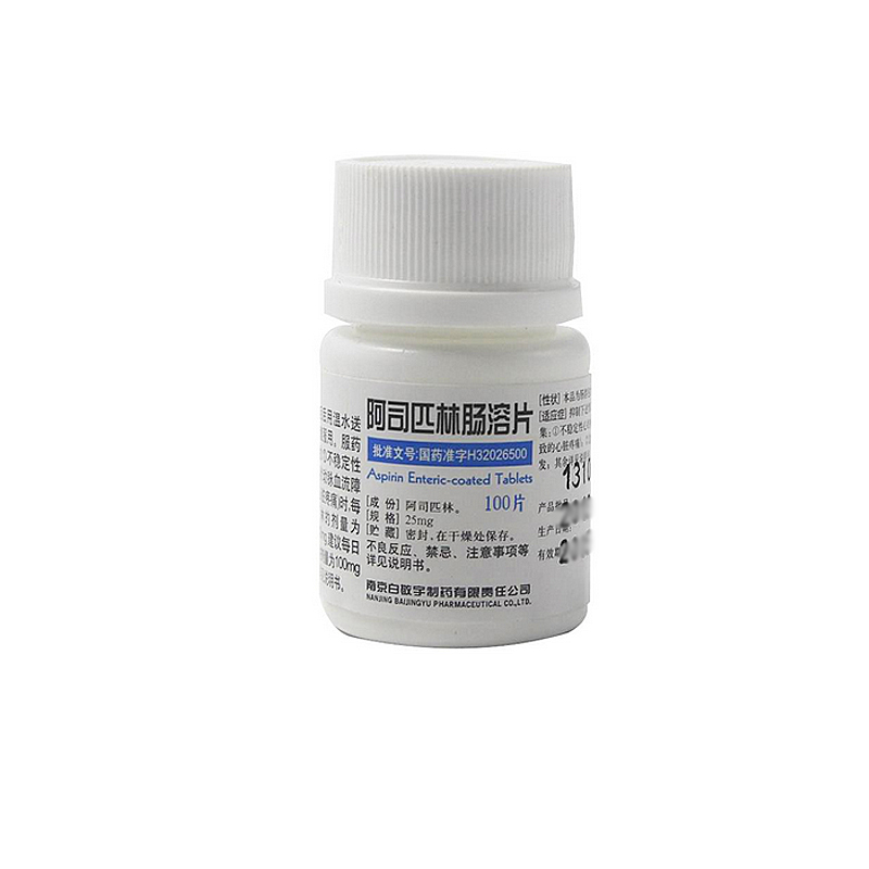 白敬宇 阿司匹林肠溶片 25mg*100片/盒