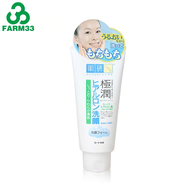 香港直邮 日本乐敦肌研 极润透明质酸洁面乳 洗面奶 玻尿酸 100g