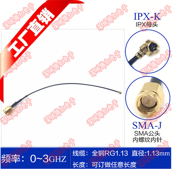 ipex to sma male connector SMA male internal screw pin adapter cable IPX head 1 13 coaxial jumper