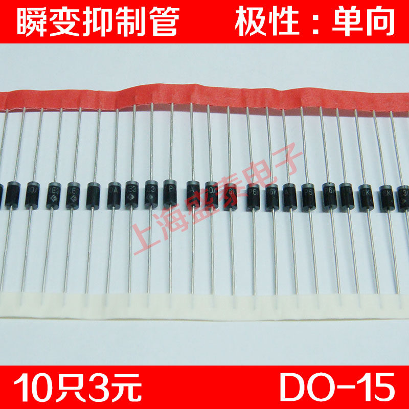 P6KE30A transient suppression diode TVS tube 600W 30V one-way transient suppression tube