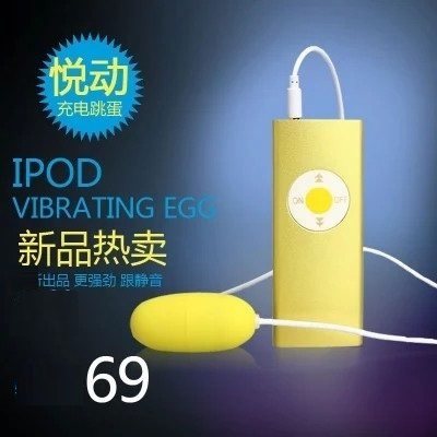 雷霆MP3跳蛋女用防水静音充电强力震动单头跳蛋自慰器成人用品wd