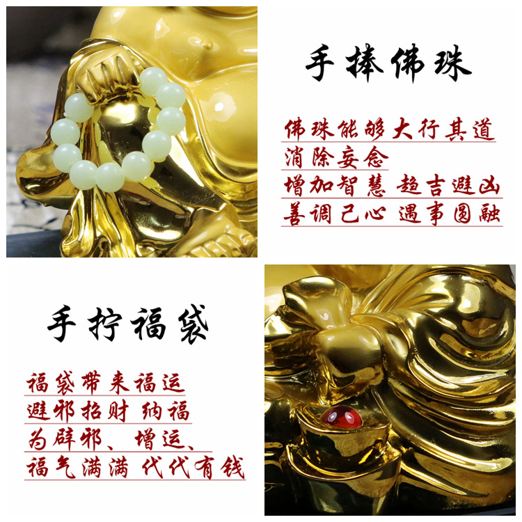 汽车摆件弥勒佛保平安开光 大号镀金元宝佛如意百财佛招财香水座
