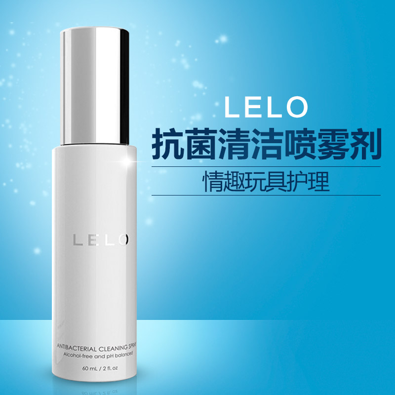 春水堂瑞典LELO情趣玩具清洗液 抗菌清洁喷雾60ML 成人情趣性用品
