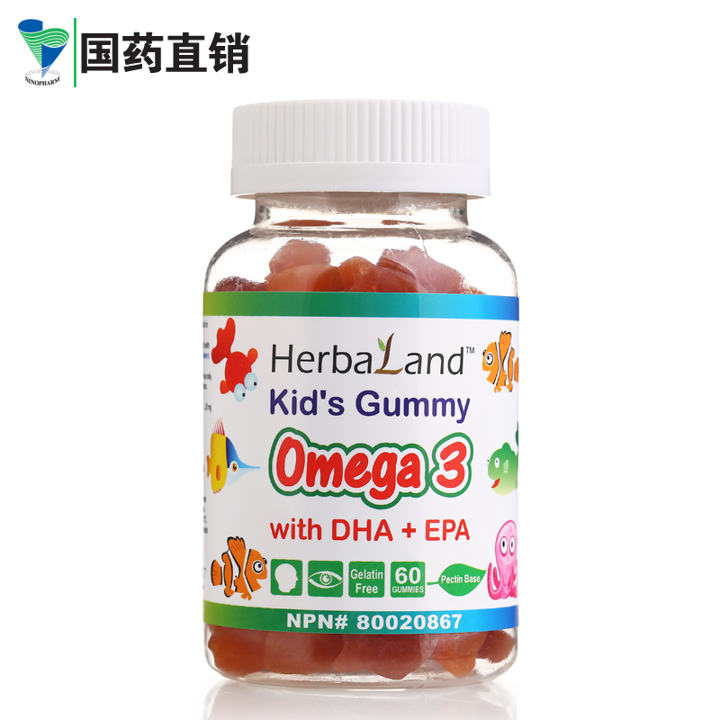 加拿大进口HerbaLand儿童Omega3混合DHA/EPA软糖60粒水果味维生素