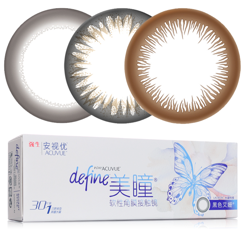 【送润眼液】强生美瞳日抛妍妍大小直径进口彩色隐形近视眼镜30片