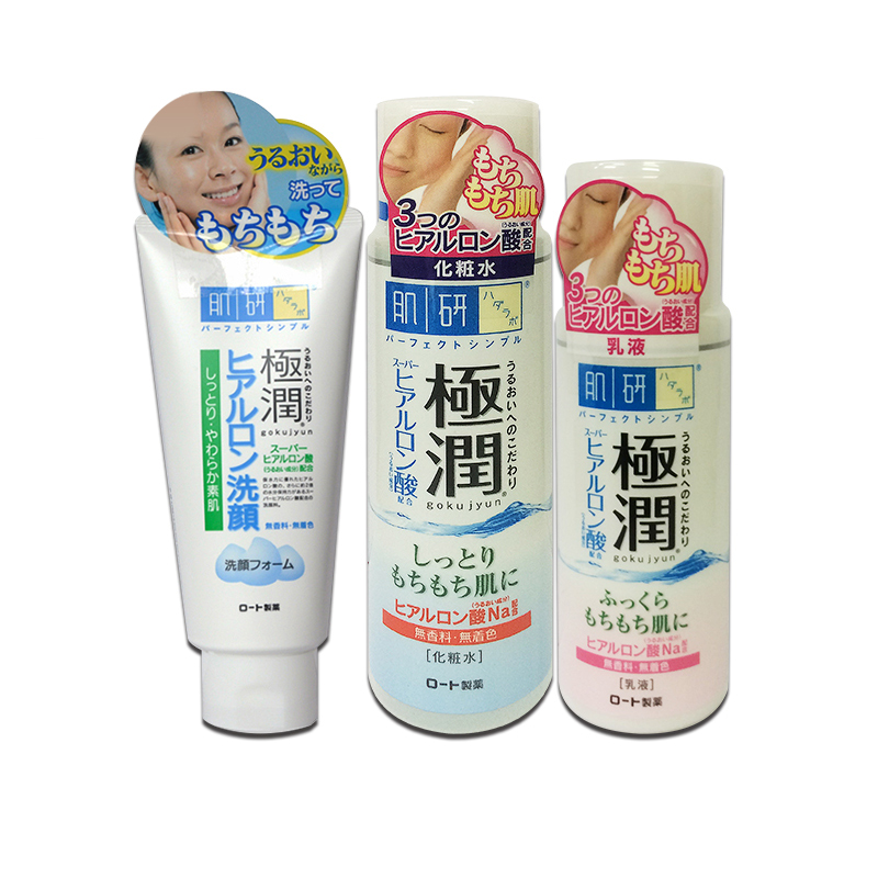 日本直邮 曼秀雷敦 肌研极润洗护3件套/组合/套装 洁面+水+乳液