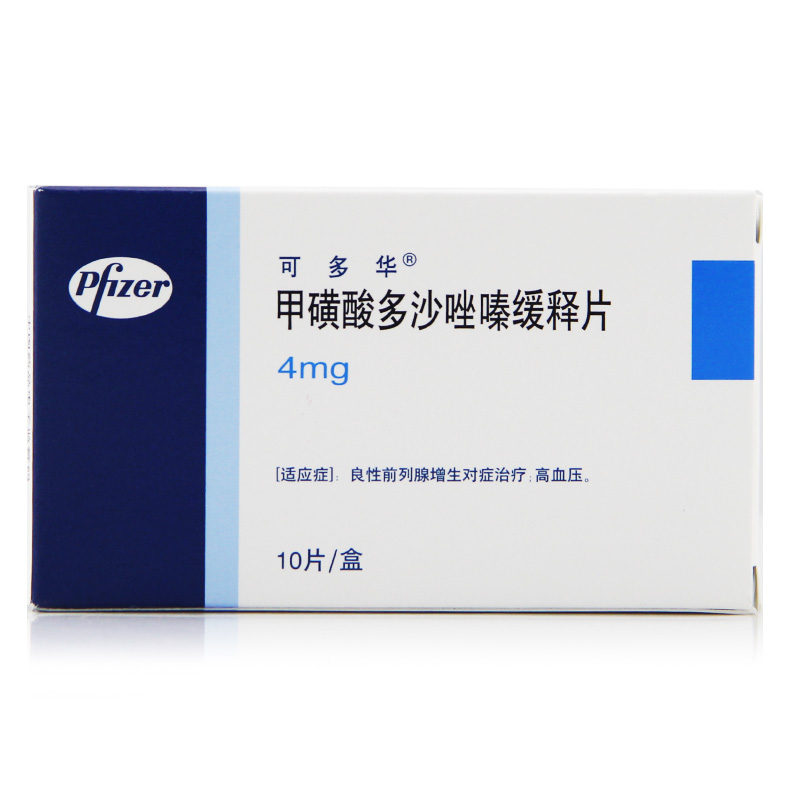 可多华 可多华 甲磺酸多沙唑嗪缓释片 4mg*10片/盒