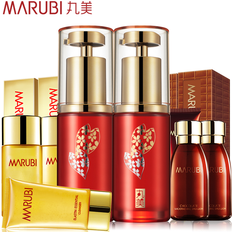 丸美眼霜去黑眼圈 白金至尊眼精华双支装 眼部保湿旗舰店正品