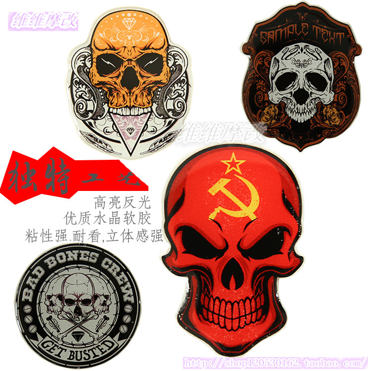 Reflective soft adhesive sticker Locomotive Huanglong 600 decal vintage car sticker CB190R personality sticker gw250 painted sticker