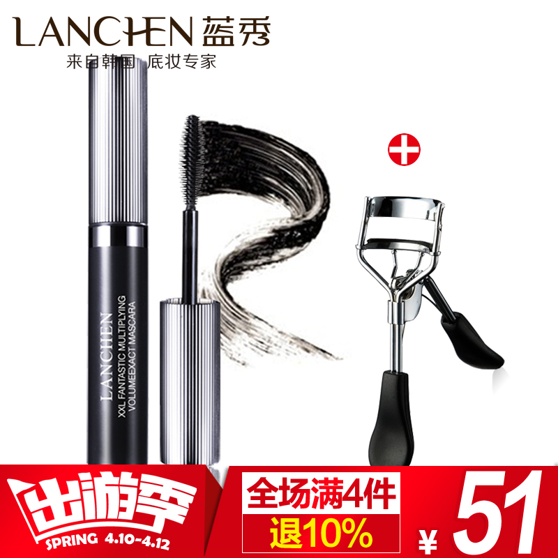 韩国蓝秀XXL卷翘睫毛膏纤长浓密卷翘防水不晕染拉长睫毛正品包邮