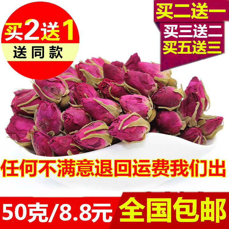 New rose 50g grams of dried rose buds sulfur-free Pingyin dried rose buds in bulk
