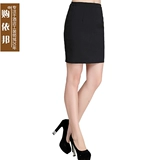 Отель Catering Официант рабочая юбка