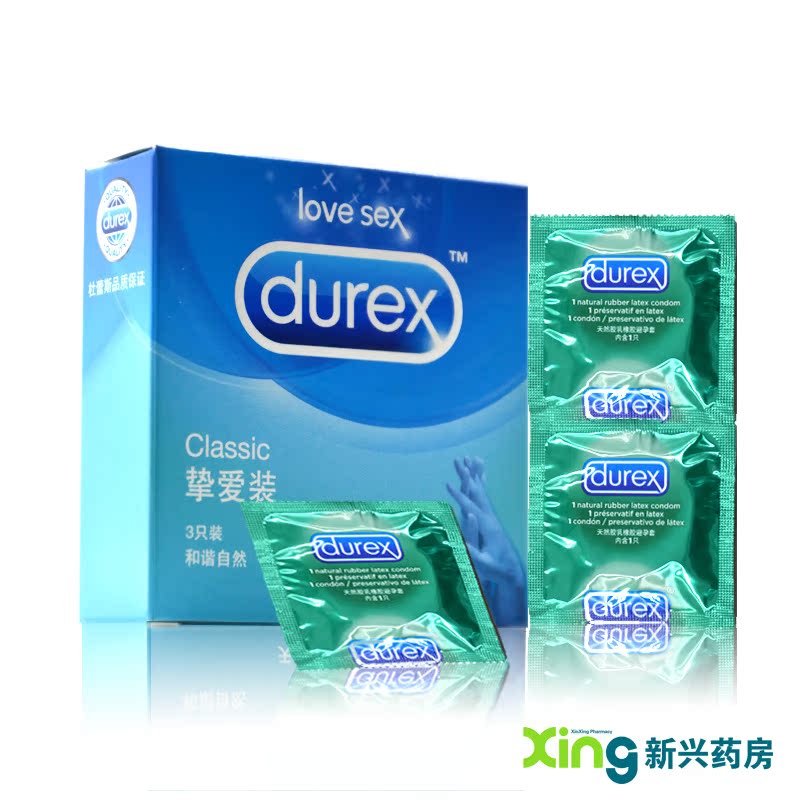 durex 杜蕾斯胶乳橡胶避孕套 套避孕杜蕾斯 情趣用品 挚爱装 3只