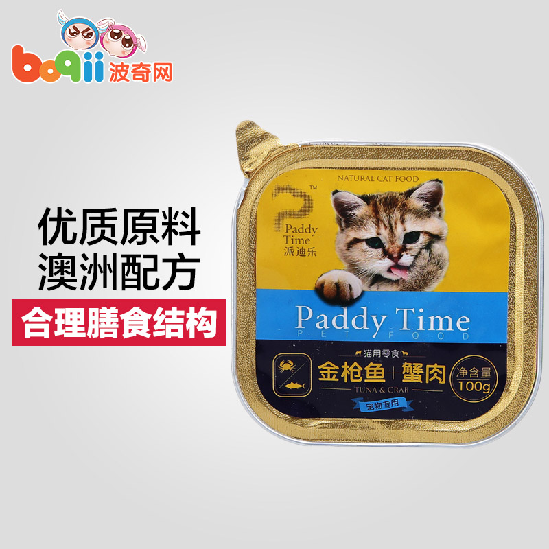 波奇网 宠物猫零食派迪乐金枪鱼蟹肉100g猫罐头猫湿粮幼猫鲜封包