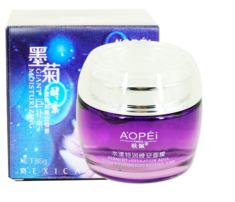 欧佩面膜墨菊酵素巨补水水漾特润晚安面膜85g补水保湿提亮肤色