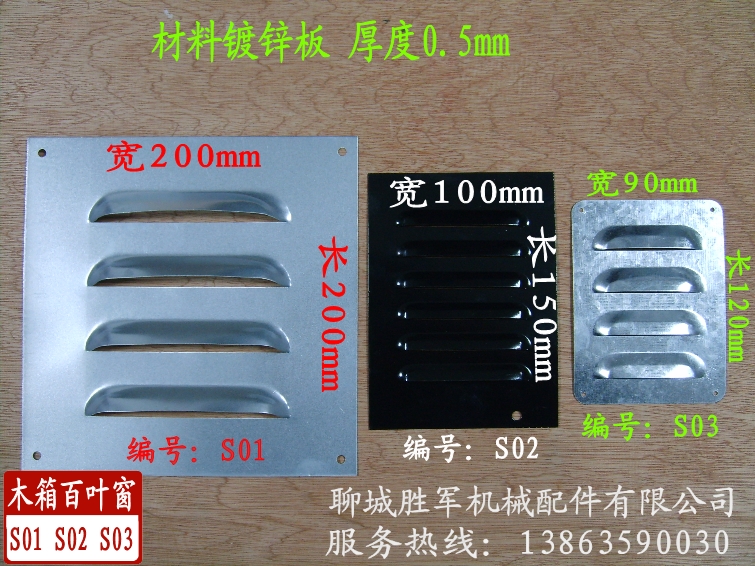 Wooden box shutters Wooden box ventilation shutters Wooden box ventilation windows Wooden box vent shutters