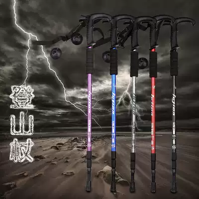 Day special price straight handle hiking pole hiking climbing through mountain climbing travel old man walking stick outdoor products