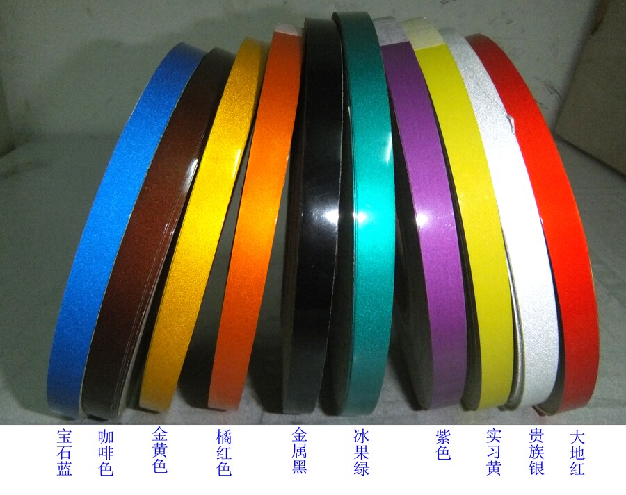 Second generation super bright reflective patch reflective strip DIY change car reflective strip Change car reflective strip 1 5cm*46m