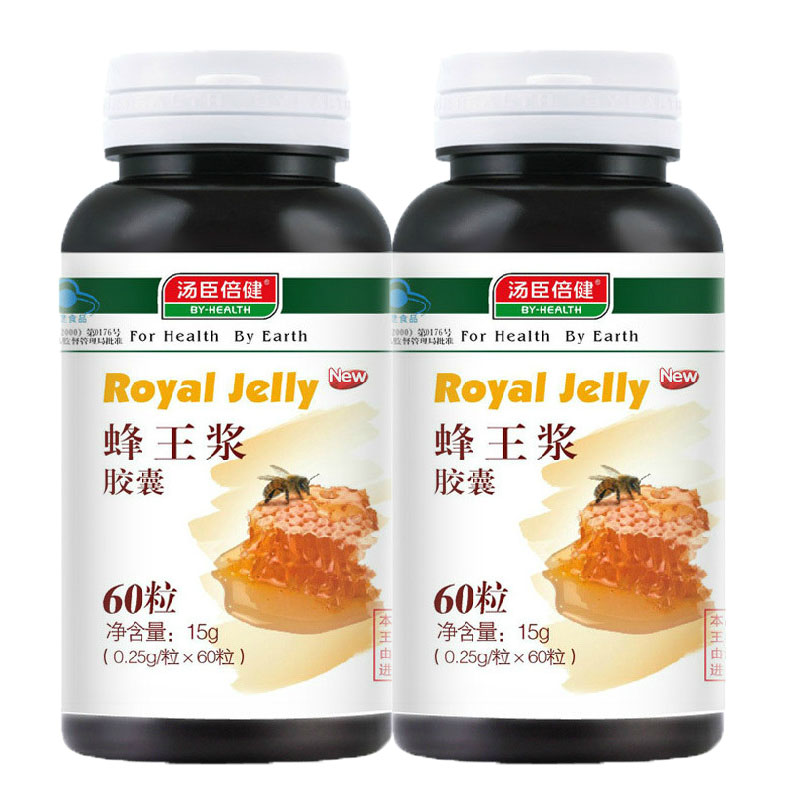 【2瓶套餐+送4瓶VC30片】汤臣倍健R蜂王浆胶囊 0.25g/粒*60粒