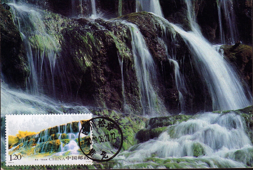 2009-18 Sichuan Songpan Huanglongfei Waterfall Stream Glow Stamps Homemade Limit Postcard Ticket Front First Day Poke