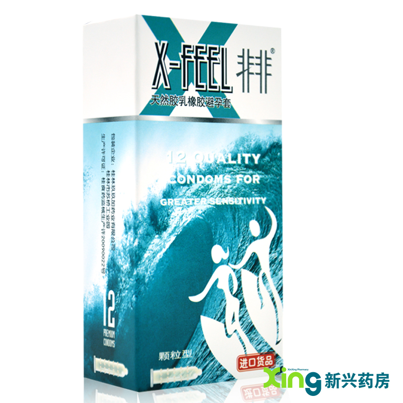 非非胶乳橡胶避孕 12只(颗粒)