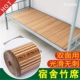 Sinh viên ký túc xá thảm đơn ngủ mùa hè mat 0,8 0,9 m 1m 1,5m 1,8 m ghế đôi ghế máy lạnh đứng về phía - Thảm mùa hè