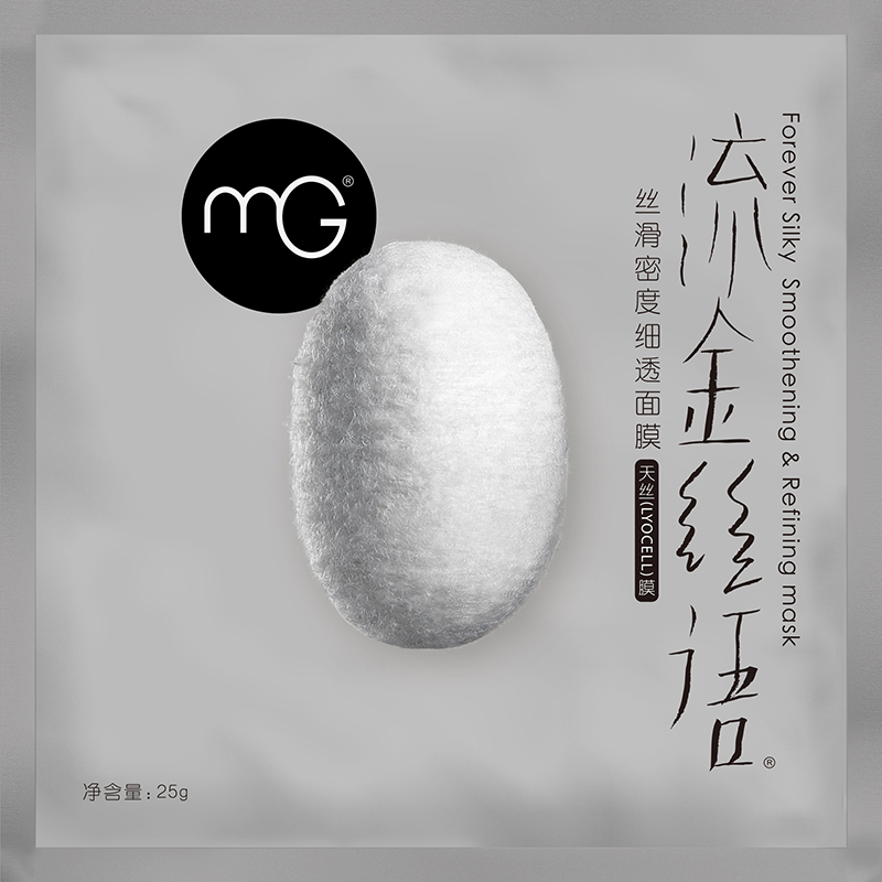 美即面膜流金丝语炫透光感面膜单片25g 保湿