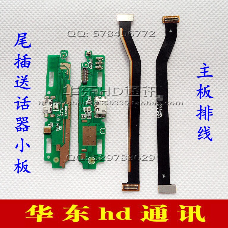 Suitable for Redrice 3 Redmi 3S 3X Charging Tail Interface Board Motherboard wiring Connection Xiaomi