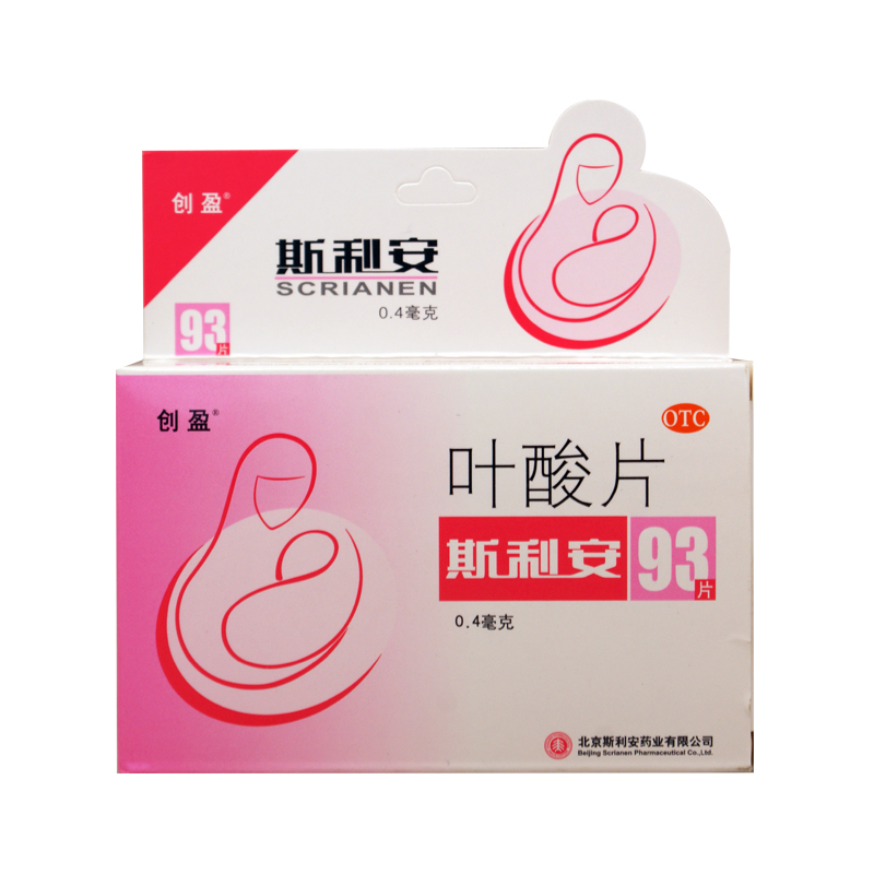 叶酸片（斯利安） 0.4mg*93片 孕前、孕中、防贫血流产防畸形