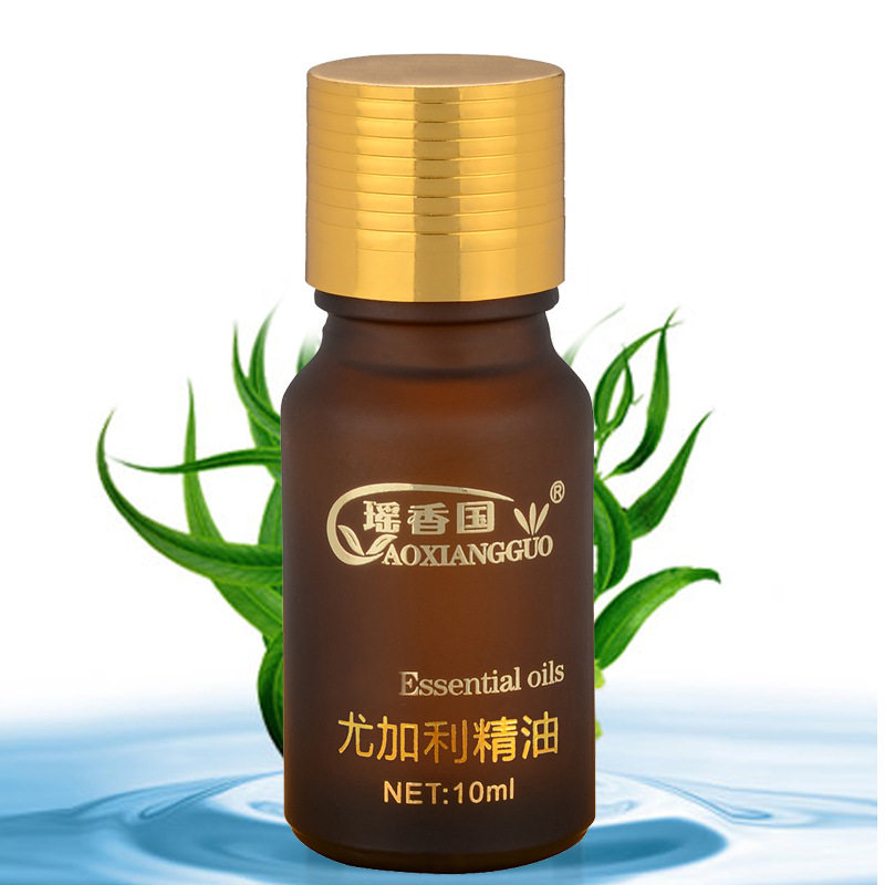 瑶香国正品尤加利精油改善粉刺黑头面部护肤复方精油10ml