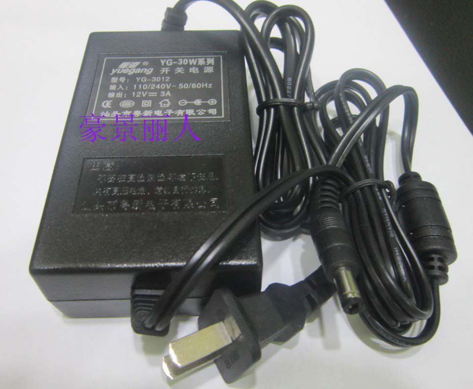 Hong Kong/Guangdong YG-3012DC12v3a switching power supply monitoring power supply connector camera power supply