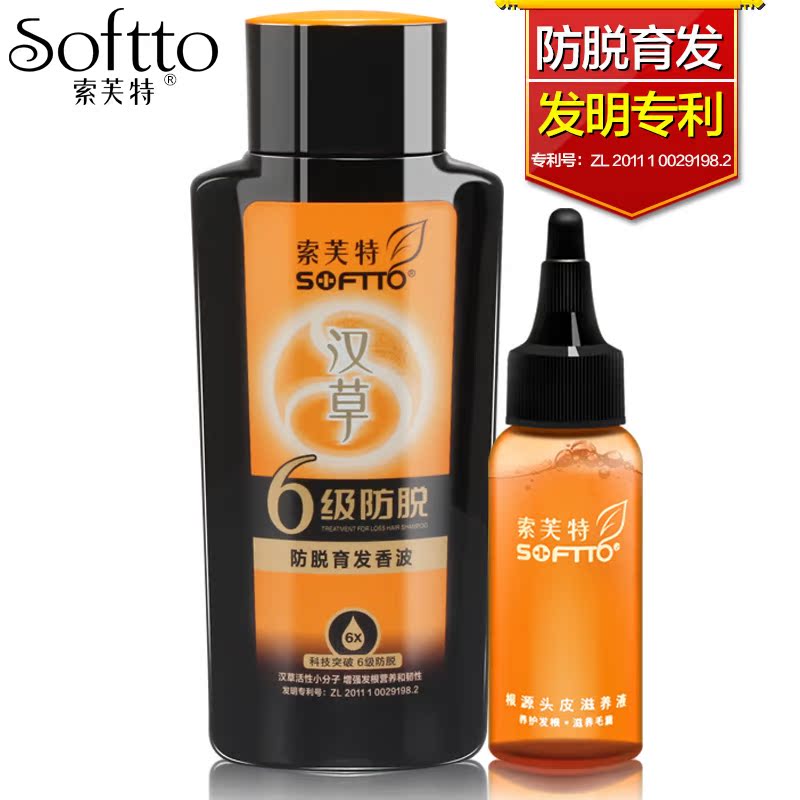 6级索芙特防脱发育发洗发水230g中药增发密发固发防脂溢性脱发